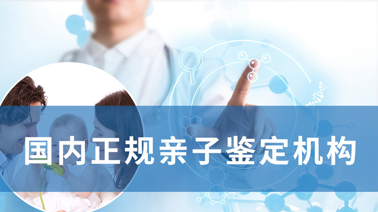 重庆第一人民医院能做DNA亲子鉴定吗,重庆医院办理亲子鉴定办理流程
