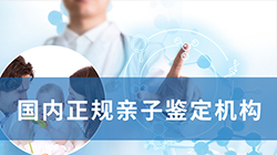 重庆第一人民医院能做DNA亲子鉴定吗，重庆医院办理亲子鉴定办理流程