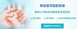 重庆医院办理亲子鉴定需要的样本有哪几种