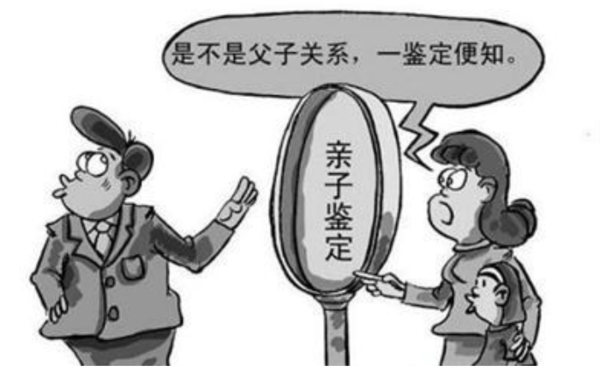 重庆亲子鉴定机构有几家,重庆做亲子鉴定流程是什么