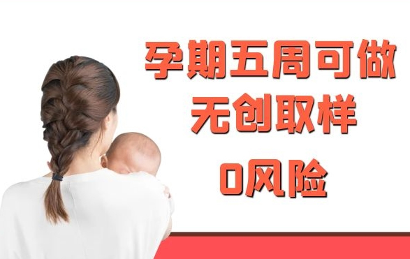 重庆怀孕亲子鉴定流程,重庆专业产前亲子鉴定中心哪有